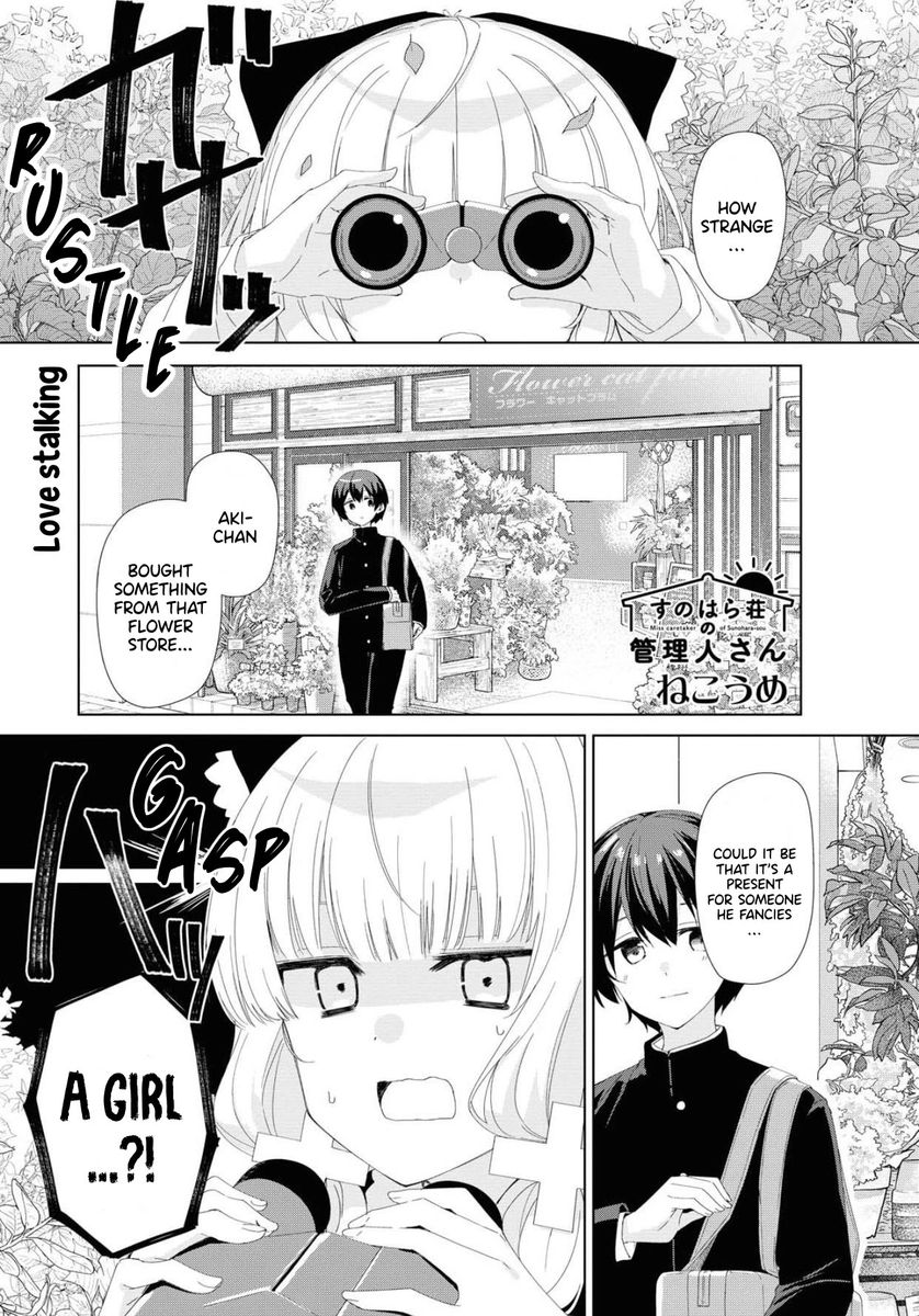 Sunoharasou no Kanrinin-san Chapter 73 Page 2
