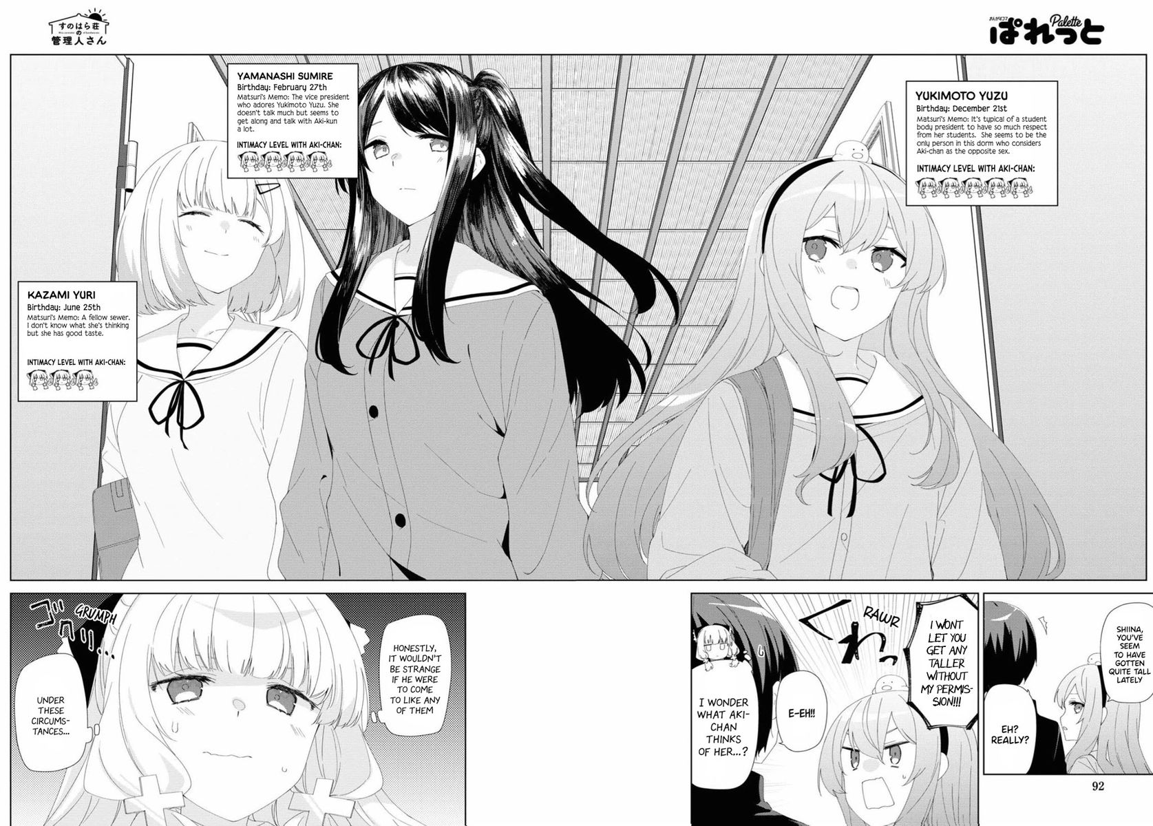 Sunoharasou no Kanrinin-san Chapter 73 Page 9
