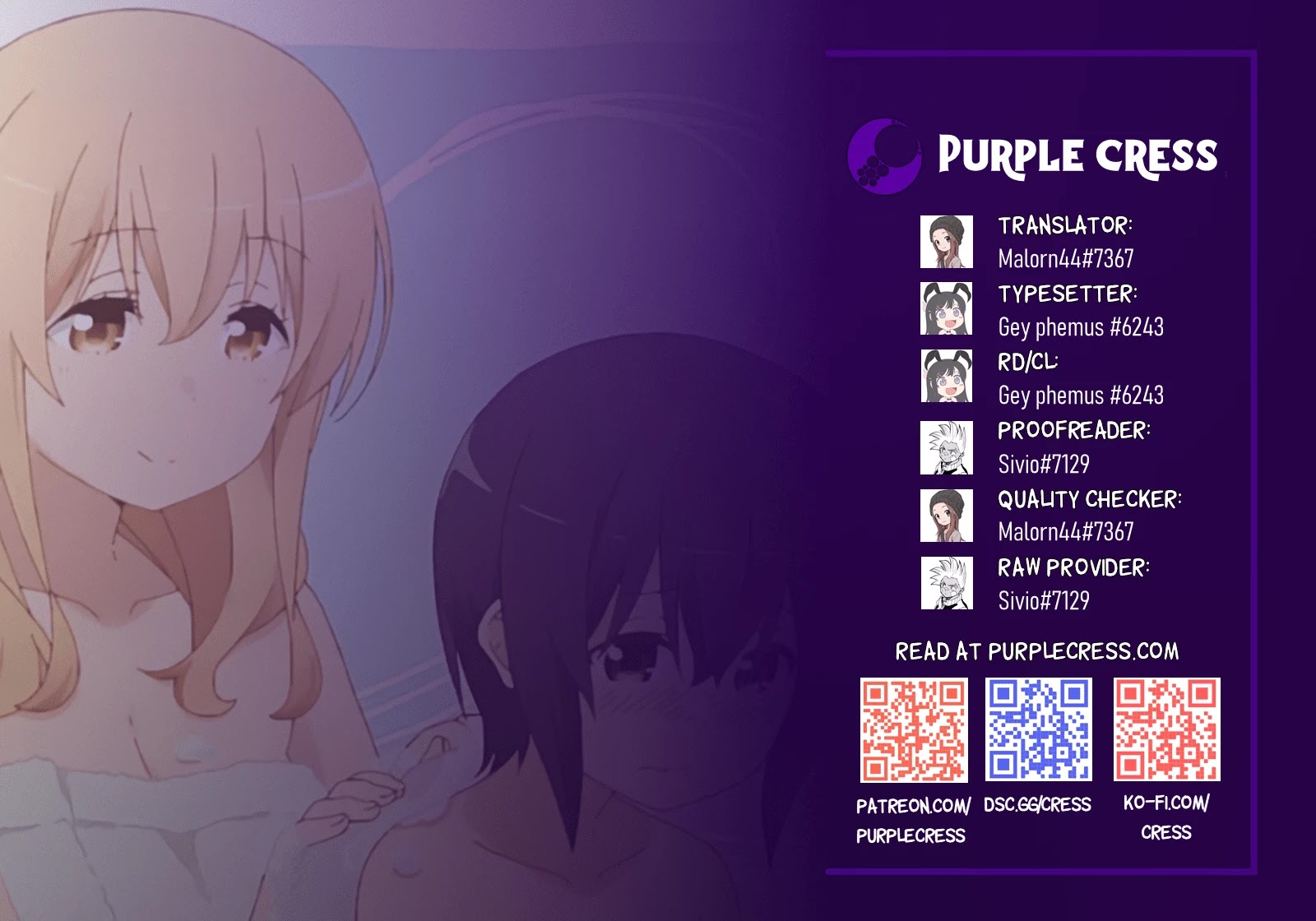Sunoharasou no Kanrinin-san Chapter 76 Page 1