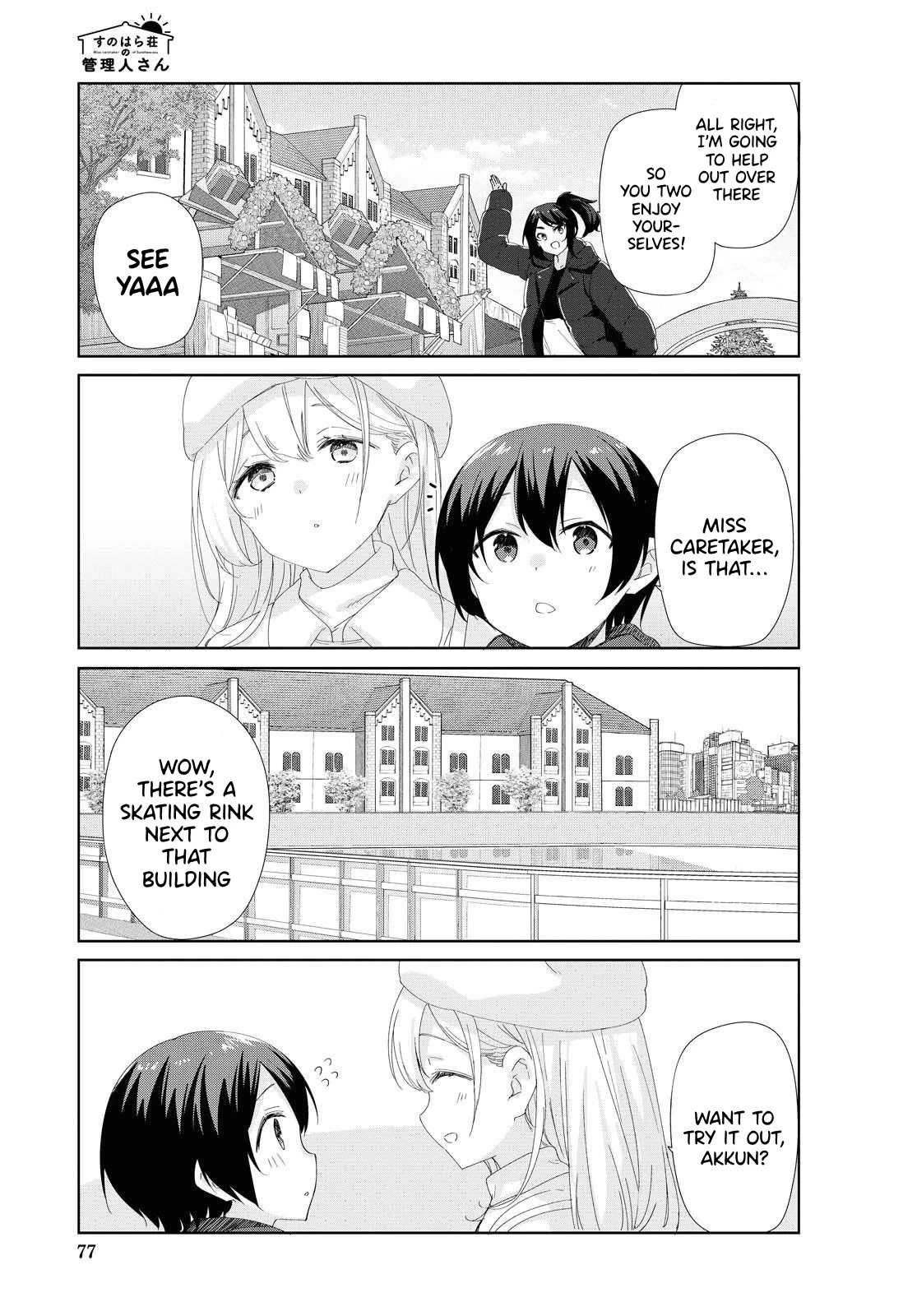 Sunoharasou no Kanrinin-san Chapter 76 Page 3