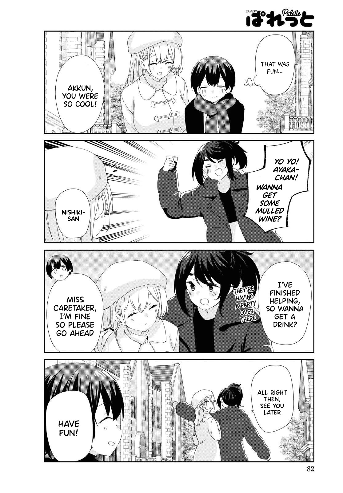 Sunoharasou no Kanrinin-san Chapter 76 Page 8