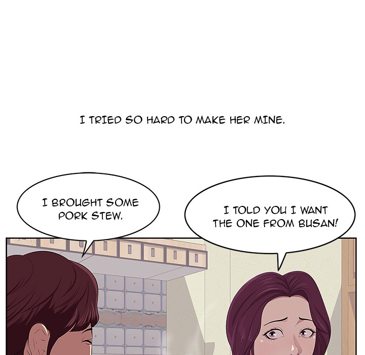 Something New Chapter 1 Page 13