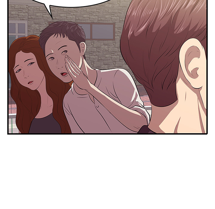 Something New Chapter 1 Page 8