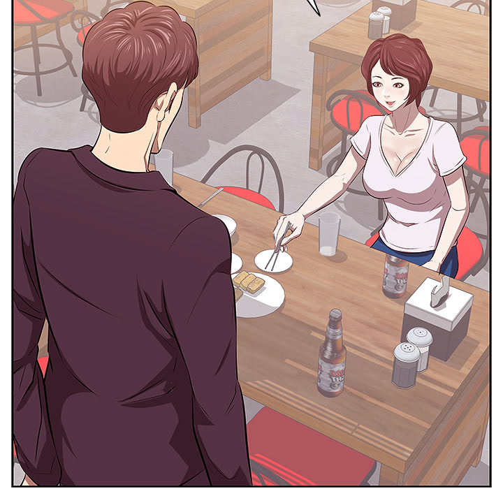 Something New Chapter 1 Page 96