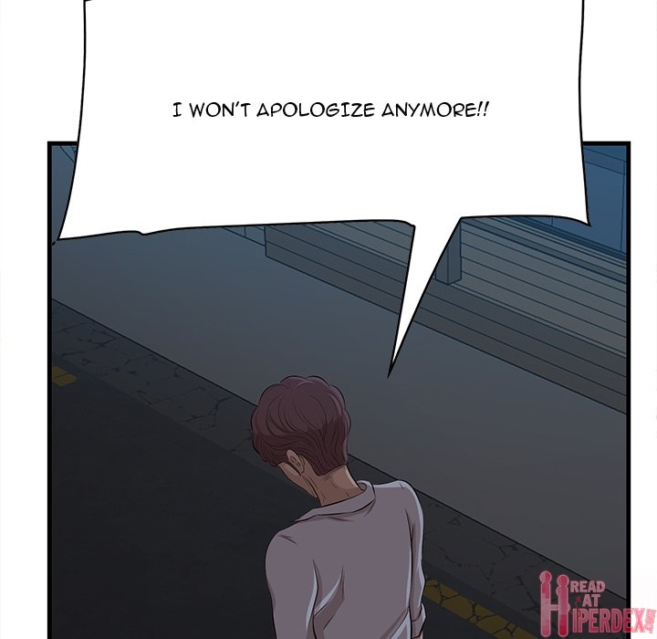 Something New Chapter 12 Page 116