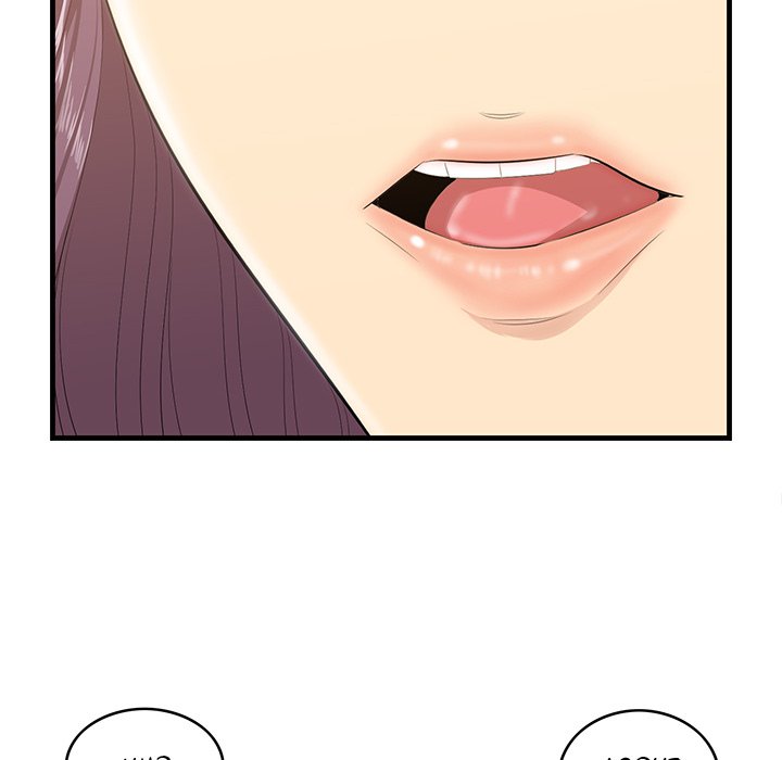 Something New Chapter 12 Page 127