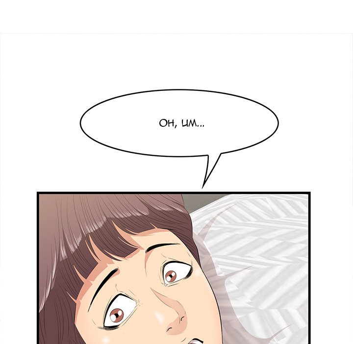 Something New Chapter 12 Page 19