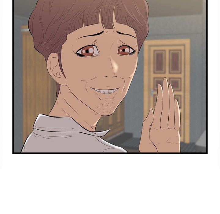 Something New Chapter 12 Page 79