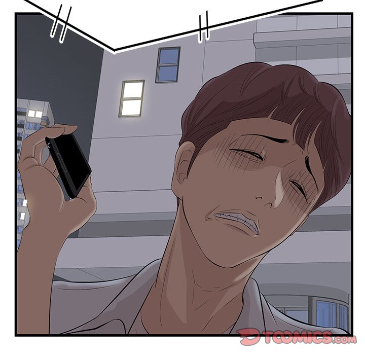 Something New Chapter 12 Page 93