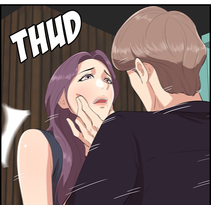 Something New Chapter 16 Page 13