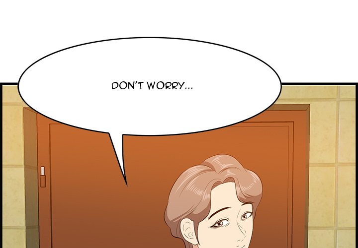 Something New Chapter 17 Page 1