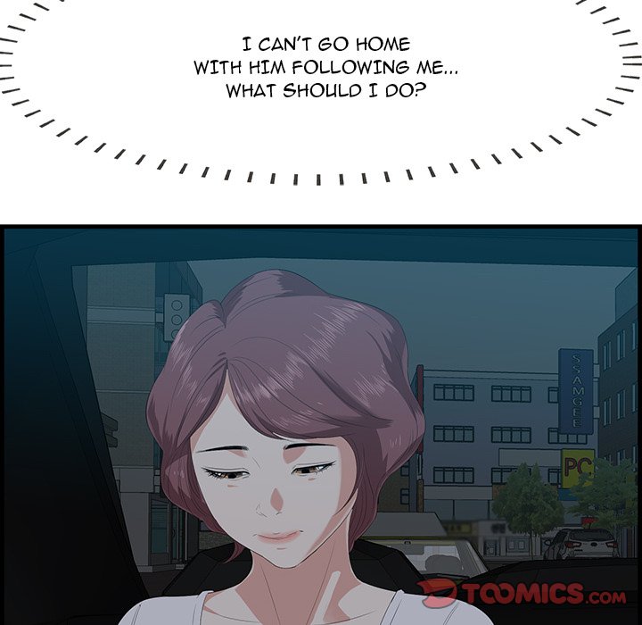 Something New Chapter 17 Page 105