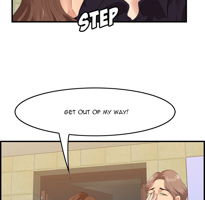 Something New Chapter 17 Page 14