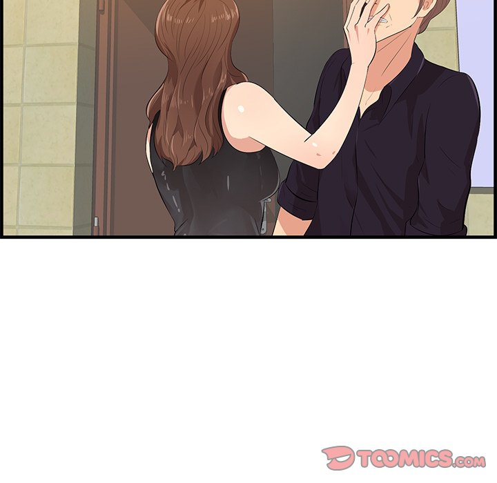 Something New Chapter 17 Page 15