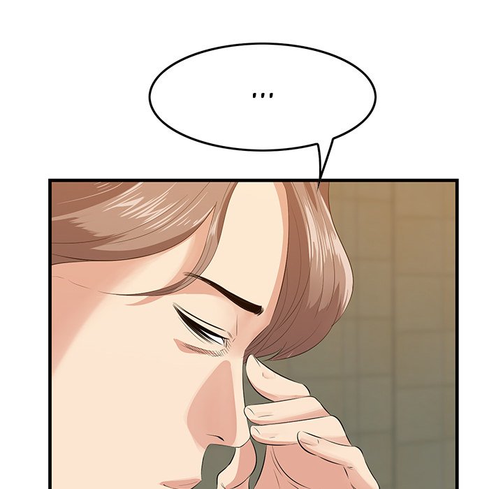Something New Chapter 17 Page 16