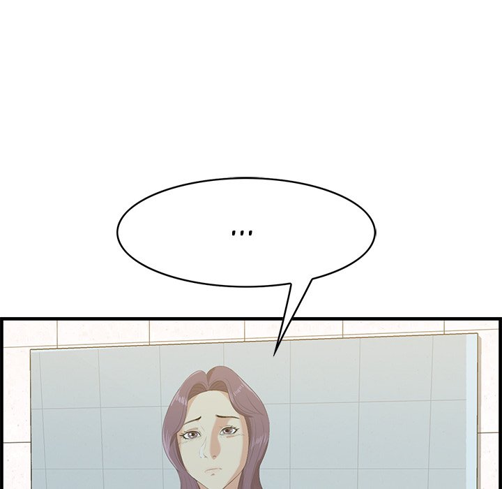 Something New Chapter 17 Page 83