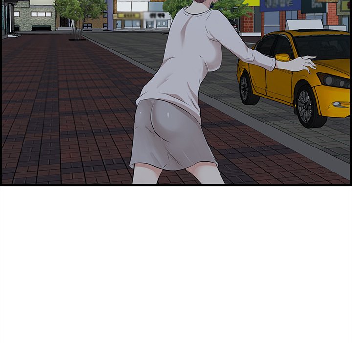 Something New Chapter 17 Page 94