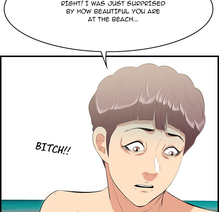 Something New Chapter 20 Page 103