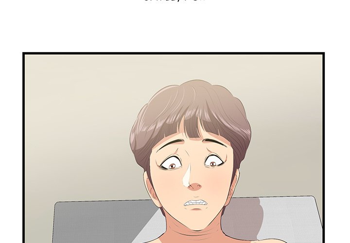Something New Chapter 21 Page 3