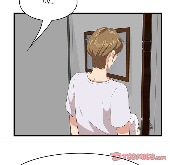 Something New Chapter 24 Page 38