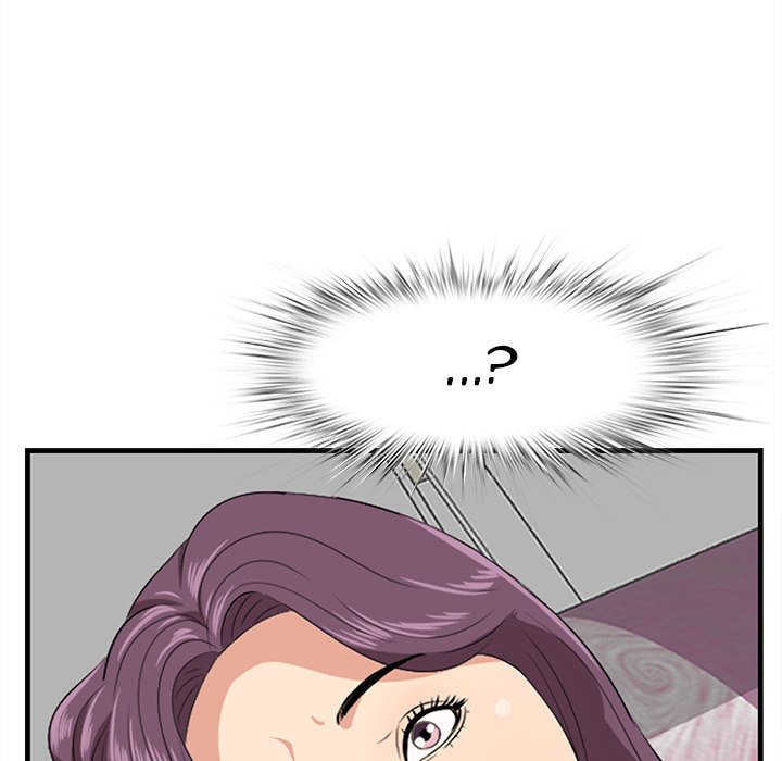 Something New Chapter 25 Page 104