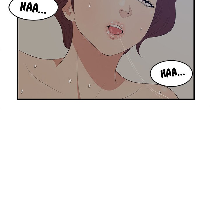 Something New Chapter 26 Page 17