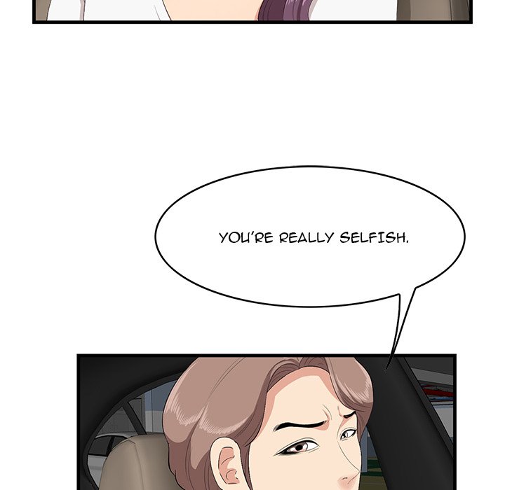Something New Chapter 29 Page 59