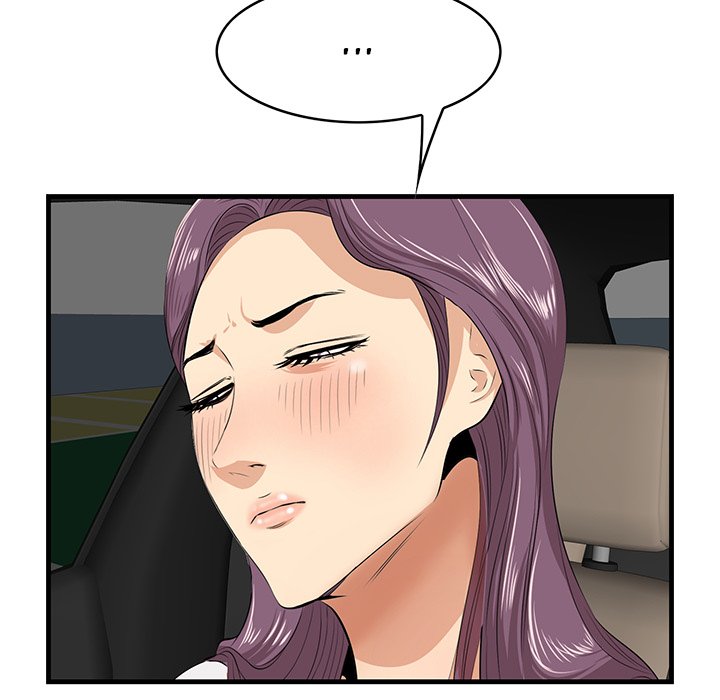 Something New Chapter 29 Page 78