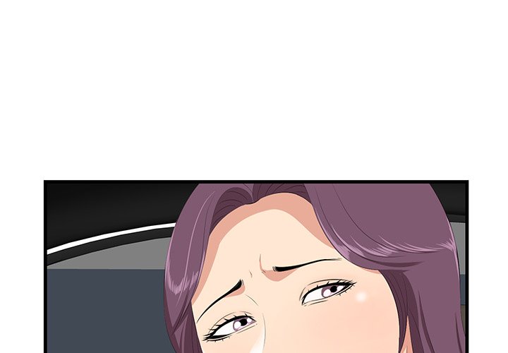 Something New Chapter 30 Page 4