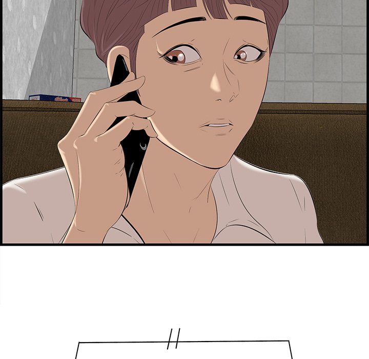 Something New Chapter 32 Page 25