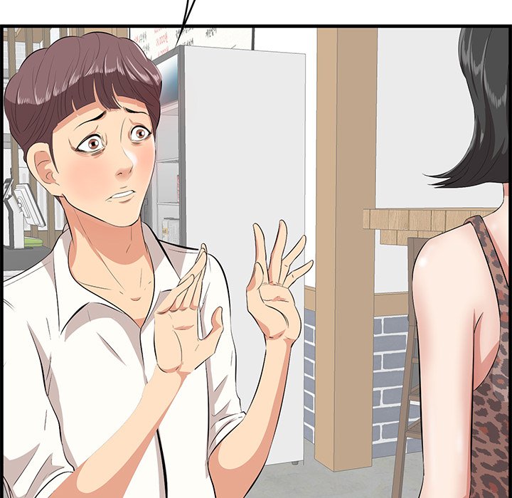 Something New Chapter 32 Page 90