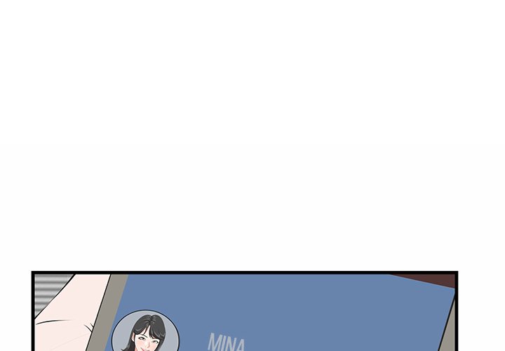 Something New Chapter 36 Page 3