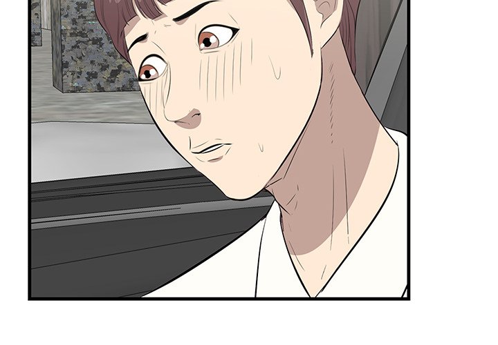 Something New Chapter 37 Page 2