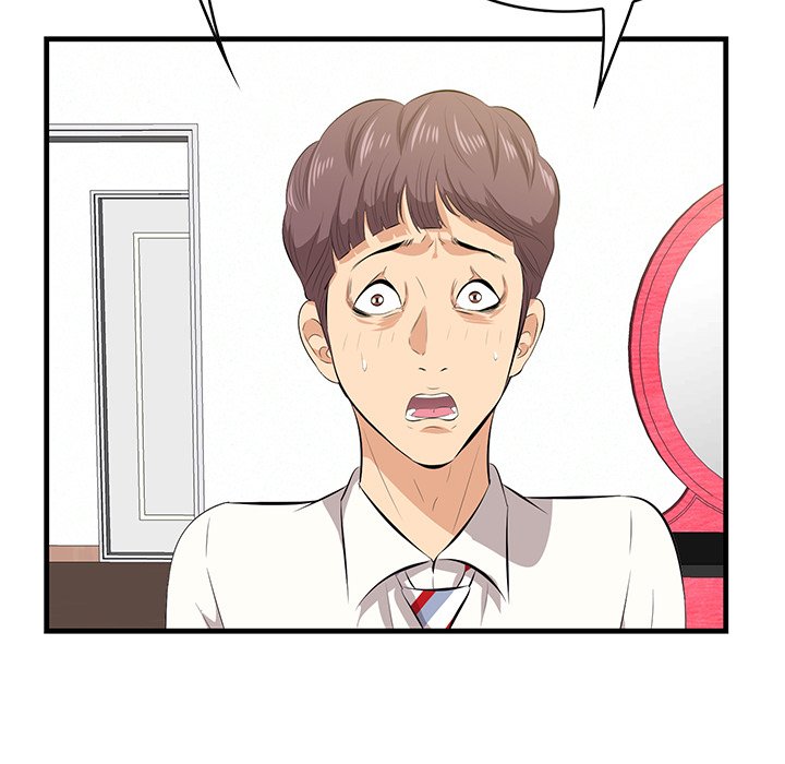 Something New Chapter 39 Page 9