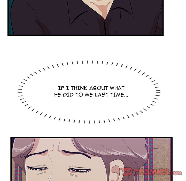 Something New Chapter 40 Page 74