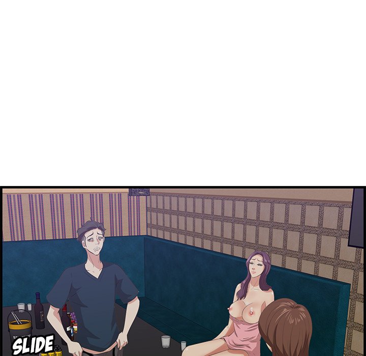 Something New Chapter 42 Page 120