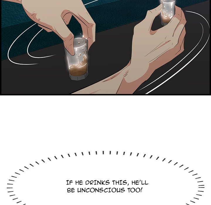 Something New Chapter 42 Page 47