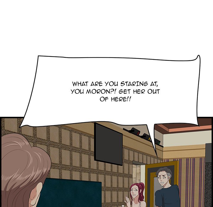 Something New Chapter 42 Page 52