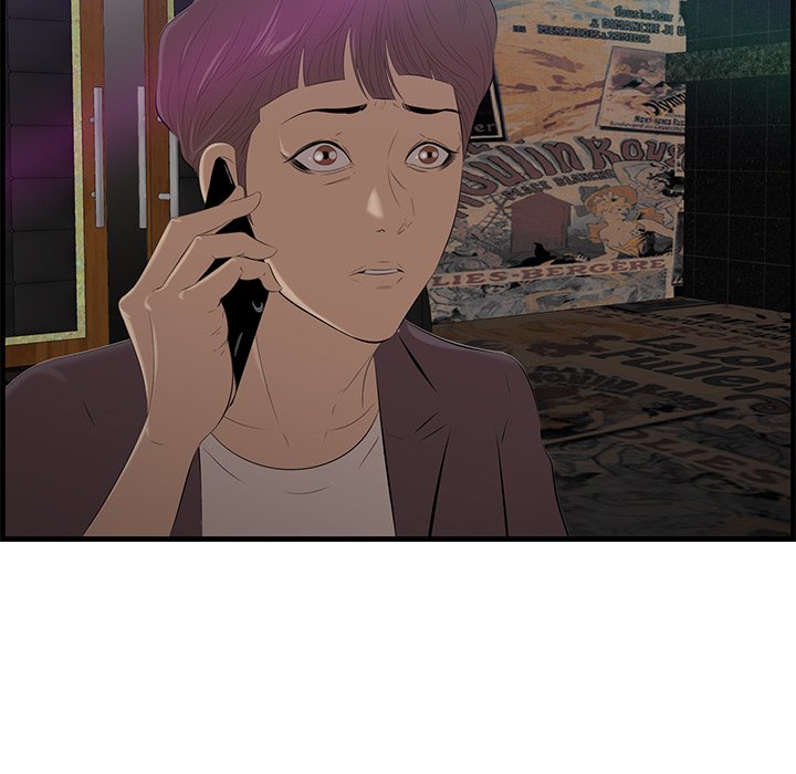 Something New Chapter 43 Page 17