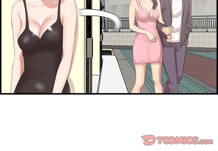 Something New Chapter 45 Page 2