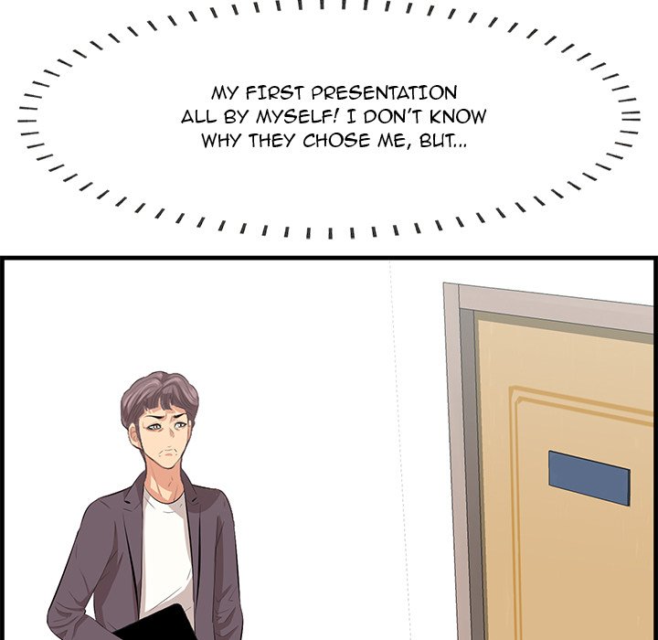 Something New Chapter 46 Page 15