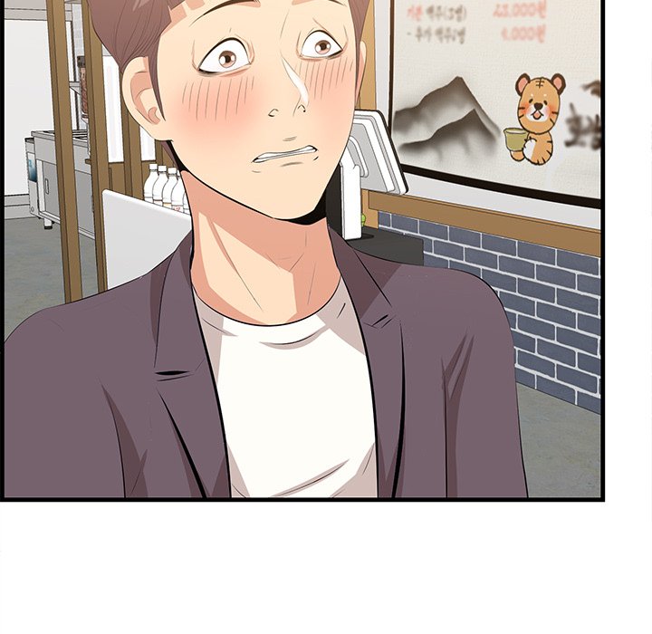 Something New Chapter 48 Page 96