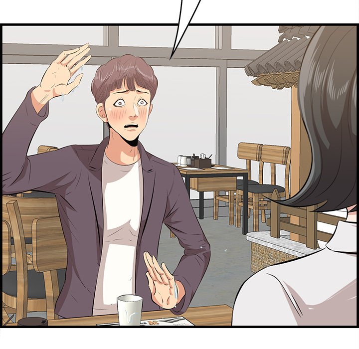 Something New Chapter 49 Page 17