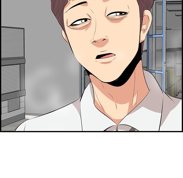 Something New Chapter 52 Page 115