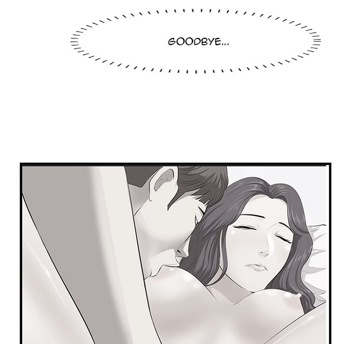 Something New Chapter 52 Page 13