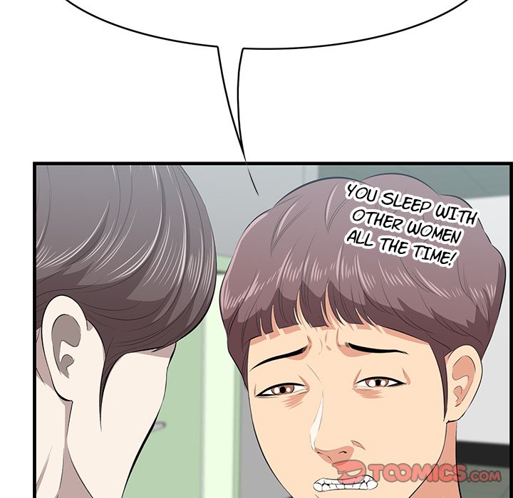 Something New Chapter 53 Page 51