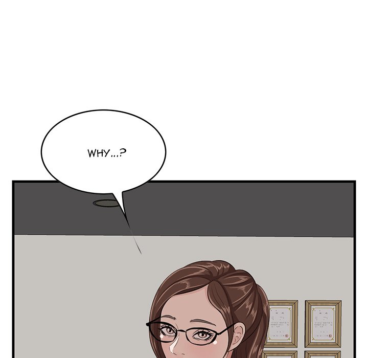 Something New Chapter 53 Page 85
