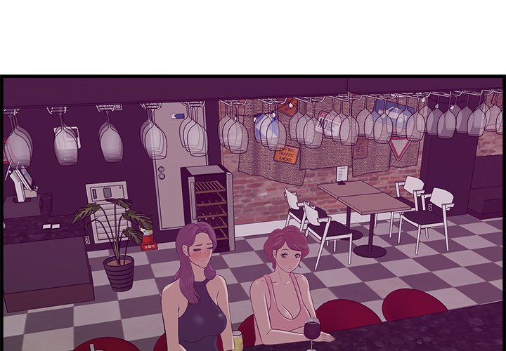 Something New Chapter 56 Page 3