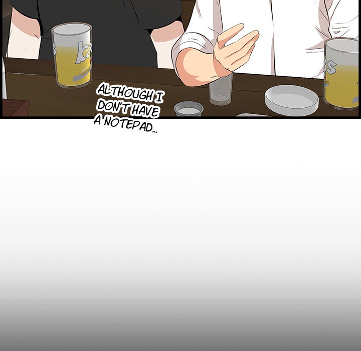 Something New Chapter 57 Page 69