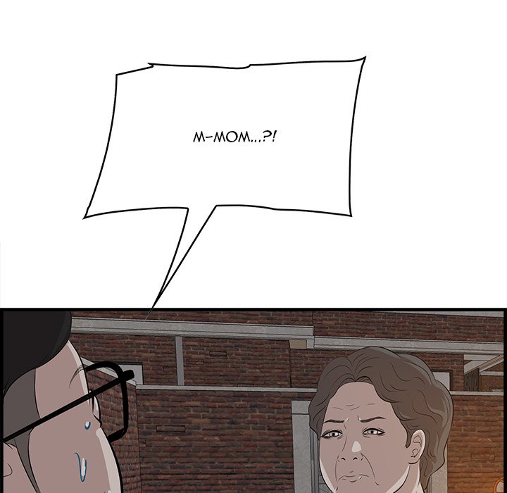 Something New Chapter 58 Page 74